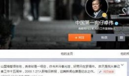 狗仔爆料被抓视频播放下载,揭秘娱乐圈幕后风波