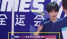 rise男团爆料视频,幕后故事大揭秘